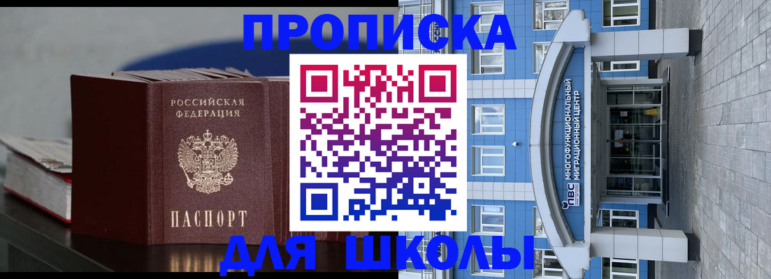 прописка регистрация в Торопеце