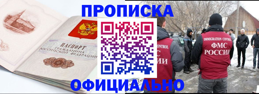 найти адрес прописки в Торопеце